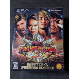 スパイクチュンソフト(Spike Chunsoft)のPS4 ファイヤープロレスリングワールド 新日本プロレス PREMIUM(家庭用ゲームソフト)