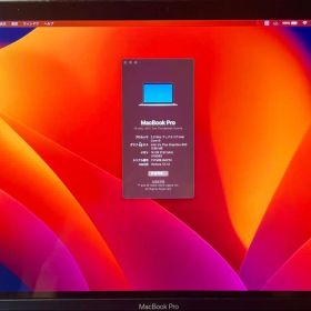 MacBook pro 2017 256GB