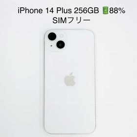 アイフォーン(iPhone)のiPhone 14 Plus 256GB SIMフリー T-591(スマートフォン本体)