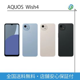 AQUOS Wish4 64GB ブラック ブルー ホワイト SIMフリー シャープ SHARP スマートフォン スマホ本体 送料無料 あす楽 中古