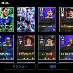 アザール メッシ ③フリット メッシ gアザール メッシ ②クライフ メッシフリット メッシ eフリット メッシ dフリット メッシ cアザール メッシフリット メッシ bプスカシュ メッシクライフ メッシ ③フリット メッシ fクライフ ガンソ メッシ ②急ぎです！イーフト引退アカウント！フリット メッシレアル選手豊富！引退垢 フリット メッシ aロナウジーニョ・ヤマル・ラーム・チュアメニ・デンベレ等！！香川真司 メッシイーフト引退アカスコールズ メッシ本垢向け引退垢フリット メッシ ⑨IOS専用 コイン4000枚+GP400万 初期垢チームパワー3280! イブラ、ペレ、スアレスなど環境キャラ多数！...最強アカウントルイコスタ メッシオッド メッシアッビアーティ メッシ最終値下げゲームセンター未連携 環境垢アカウント販売 最終値下げAndroid限定 コイン4100+個+GP500+万+ランダム星5キャラ40-50体急ぎ！引退垢！Android限定 コイン7000+個+GP600+万+ランダム星5キャラ50-70体アカウント販売イーフト引退垢イーフト引退垢efootball 最強垢 破格 引退垢