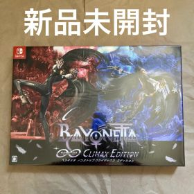 ベヨネッタ ∞CLIMAX EDITION クライマックスエディション