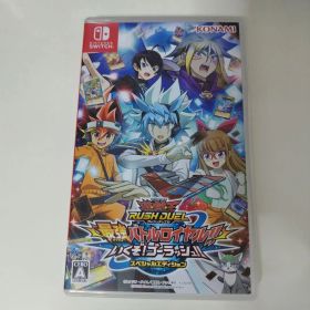 遊戯王ラッシュデュエル 最強バトルロイヤル!! Switch
