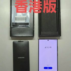 【値下げ】香港版 Samsung Galaxy S22 Ultra