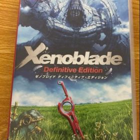 ゼノブレイド ディフィニティブエディション