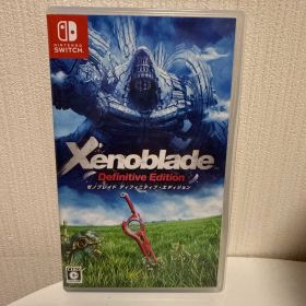 ゼノブレイド ディフィニティブ エディション