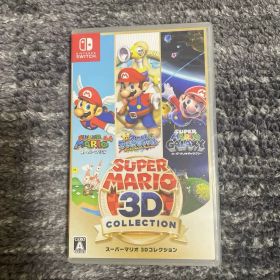スーパーマリオ 3Dコレクション