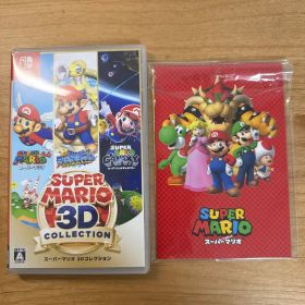 スーパーマリオ 3Dコレクション