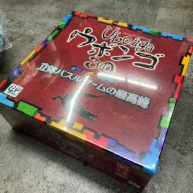 【新品未開封】ウボンゴ3D Ubongo 3D 立体パズル