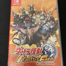 ウルトラ怪獣モンスターファーム