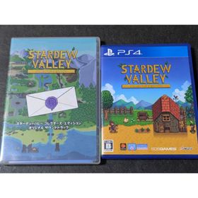 PS4 スターデューバレー Stardew Valley(家庭用ゲームソフト)