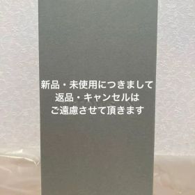 arrows N F-51Cセット〈K〉 フォレストブラック 新品•未使用