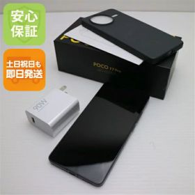 【中古】新品同様 SIMフリー POCO F7 Pro 256GB ブラック スマホ Xiaomi 安心保証 即日発送 あす楽 土日祝発送OK