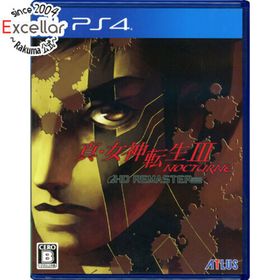 プレイステーション4(PlayStation4)の真・女神転生III NOCTURNE HD REMASTER PS4(家庭用ゲームソフト)