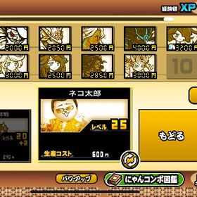 リセマラ古参垢 | にゃんこ大戦争のアカウントデータ、RMTの販売・買取一覧