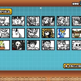 引退垢 刃牙や花山薫など | にゃんこ大戦争のアカウントデータ、RMTの販売・買取一覧