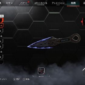 キャンセルになったため上げ直しです。！スパレジェ多数！PSNごと譲渡！爪ダブ多数有り | APEX Legendsのアカウントデータ、RMTの販売・買取一覧