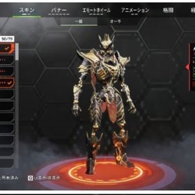 スパレジェ13種アカウント | APEX Legendsのアカウントデータ、RMTの販売・買取一覧