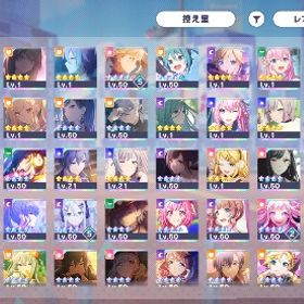 引退垢 | プロセカのアカウントデータ、RMTの販売・買取一覧