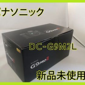 パナソニック ルミックス Panasonic LUMIX G9proⅡ レンズキット ブラック DC-G9M2L