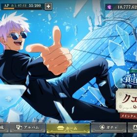 リリースからやってた引退垢‼️キャララン930‼️引退 初期垢 宿儺2凸早い者勝ち最強引退アカ画像キャラ+石150000+個+チケット360枚+大量のリソースアカウント販売乙骨憂太石117000万呪術廻戦ファントムパレード引退垢 五条乙骨夏油います五条悟全4種（内2種完凸）、両面宿儺、伏黒甚爾、冥冥、残滓多数所持宿難完凸 領域五条 家入など 強キャラ多数ファンパレ引退アカ 無課金ファンパレ 引退垢 乙骨 五条 西宮 完凸限定キャラ多数‼️引退アカファンパレ現環境最強キャラ豊富！両面宿儺完凸、影五条凸4 他SSR多数急ぎ ファンパレ引退垢 周年から始めましたファンパレ廻珠少ないけどつかってほしいファンパレ廻珠少ないけどほしい人ファンパレ現環境最強ファンパレアカアカウント販売ファンパレ 引退アカウント販売売りますファンパレ 引退垢SSR34種！五条全属性、宿儺所持！他の垢と比べて圧倒的に強いと思...ファンパレ限定キャラ全所持 アカウント販売します五条悟【引退】宿儺、五条、乙骨など人気キャラ揃ってます。ファンパレ引退アカウント 領域五条含め五条全種類、ゾーン虎杖所持ファンパレ宿儺完凸 呪いの王完凸 早い者勝ち！！値下げ中！！ファントムパレード宿儺凸引退垢呪術廻戦ファントムパレードファンパレ引退品引退垢 値下げしました 破格です初心者が始めやすい【最強引退垢】ファンパレ【最強引退垢】ファンパレ