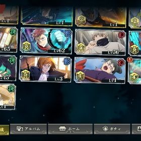 アカウント販売誰かお願いします呪術廻戦 ファントムパレード乙骨垢戦力63000↑ 紫五条 規格外完凸戦力73000↑ 乙骨 不完全伏黒 限定虎杖プレイしなくなったので売ります。アカウント販売引退します。乙骨完凸、交換限定キャラ花御など引退のため出品引退垢！ストーリー10.2止まり！引退します！強垢です！急ぎ！アカウント販売呪術廻戦アカウント販売 五条&乙骨&廻珠7300個付き激安特価‼️受験のため引退しま...呪術廻戦ファントムパレードファンパレファンパレ垢‼️上の画像のキャラ全部入ってます【引退垢】五条悟赭、ムラサキ、乙骨、夏油など値下げ中！課金額5万↑ 強キャラ多数アカウント販売ファンパレ引退垢(値下げ可)即決してくださる方！呪術廻戦ファントムパレード 廃課金アカウント早い者勝ち神垢引退垢 戦力80000↑超破格垢！！ファンパレ進行垢石42000五条伏黒虎杖狗巻パンダ七海ｶﾞﾁｬﾁｹ100枚引退垢 五条完凸 虎杖完凸 釘崎２凸 七海完凸 完凸多数早い者勝ちファントムパレード破格‼︎五条、虎杖、釘崎その他総勢‼︎引退課金垢 五条完凸乙骨完凸釘崎完凸規格外完凸引退垢 五条悟完凸 釘崎4凸 虎杖3凸 茈五条1凸呪術廻戦 ファントムパレード（ファンパレ）