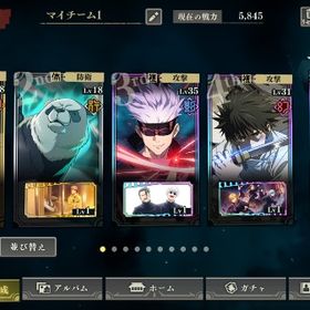 ちょっとリセマラ垢【乙骨、釘崎完凸、五条3凸】【SSR残滓26枚】最強アカウント❗引退アカ釘崎4凸，五条&禪院 2凸，乙骨&虎杖 1凸など引退アカウント早い者勝ちアカウント！２凸五条、３凸釘崎、４凸規格外！呪術廻...最強呪術引退します。もしよろしければアカウント販売アカウント販売アカウント販売強いデータで始めたい方必見！値下げ中！五条悟、虎杖悠仁、釘崎...中垢販売強アカウントアカウント販売ファンパレ 早い者勝ち毎日更新 最新在庫【呪術廻戦】即返事 柔軟対応！ 確定未使用ガチャ50連分 SSRキャラ4体 ストーリー9-2