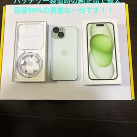 Apple iPhone 15 128GB