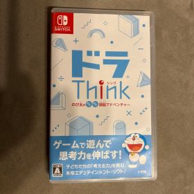 ドラThink のび太のわくわく頭脳アドベンチャー
