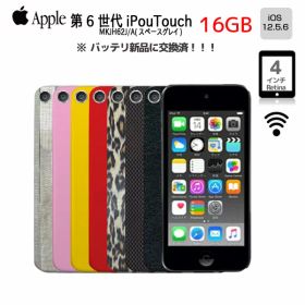 【中古】【新品バッテリに交換済】Apple iPod touch6 第6世代 MKH62J/A 選べるカラー [16GB 4インチRetina Wi-Fi カメラ iOS12.5.6 spaceGlay] ：アウトレット 中古 アイポッド