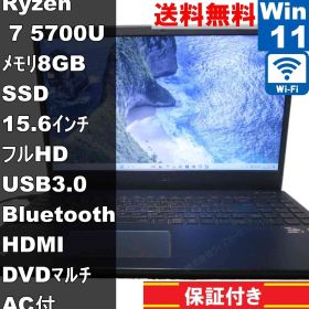 NEC LAVIE N15 N1565/CAL【SSD搭載】 AMD Ryzen 7 【Windows11 Home】 ／充電可／Wi-Fi／長期保証 [94520]
