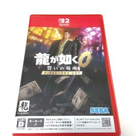 龍が如く0 誓いの場所 ディレクターズカット