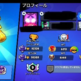 🌸ブロスタ引退垢🌸トプラン9🌸マスター2回🌸 | ブロスタ(ブロウルスターズ)のアカウントデータ、RMTの販売・買取一覧