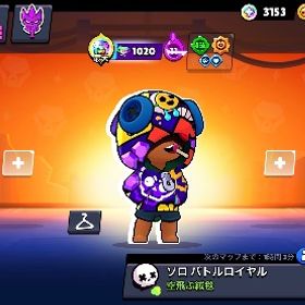 ✨相場破壊💥激安最強アカウント | ブロスタ(ブロウルスターズ)のアカウントデータ、RMTの販売・買取一覧