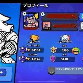 🏆61000 安全性◎ 破格‼️ 早い者勝ち キャラ95体 | ブロスタ(ブロウルスターズ)のアカウントデータ、RMTの販売・買取一覧