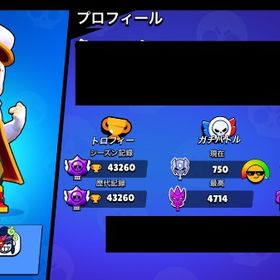 ✨引退垢✨🏆43360 熱血男ファング、スターシェリーなど限定スキン多数アカウント！ | ブロスタ(ブロウルスターズ)のアカウントデータ、RMTの販売・買取一覧