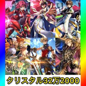 初期垢 クリスタル32万2000‼️【コードギアス＋リルベット】 | ラスクラ(ラストクラウディア)のアカウントデータ、RMTの販売・買取一覧