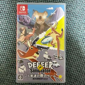 ごく普通の鹿のゲーム DEEEER Simulator 鹿フル装備エディション(家庭用ゲームソフト)