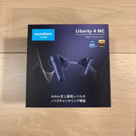 Anker Soundcore Liberty 4 NC ノイキャン