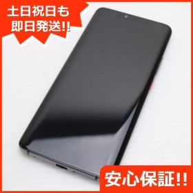 美品 HUAWEI Mate 20 Pro ブラック スマホ 本体 白ロム 土日祝発送OK 05000