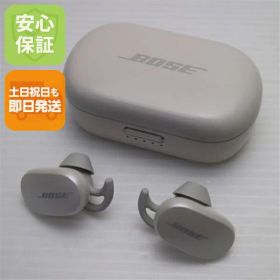 【中古】 中古 Bose QuietComfort Earbuds ソープストーン 本体 即日発送 土日祝発送OK あす楽