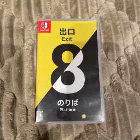 8番出口・8番のりば Switch