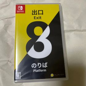 8番出口・8番のりば Nintendo Switch