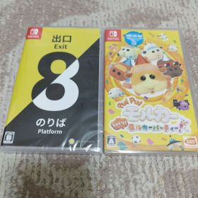 【新品・未開封品】Switch 8番出口・8番のりば・モルカーパーティー