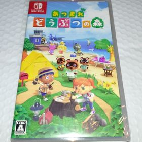 ニンテンドウ(任天堂)のあつまれ どうぶつの森(家庭用ゲームソフト)