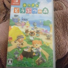 ニンテンドースイッチ(Nintendo Switch)のあつまれ どうぶつの森(家庭用ゲームソフト)