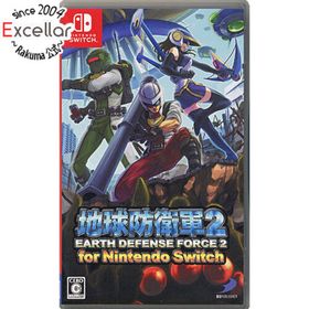 ニンテンドースイッチ(Nintendo Switch)の地球防衛軍2 for Nintendo Switch(家庭用ゲームソフト)