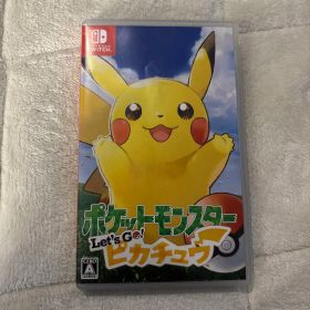 ポケットモンスター Let's Go! ピカチュウモンスターボールplusセット