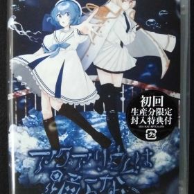 Nintendo Switch 新品ソフト アクアリウムは踊らない 初回生産分限定封入特典付 特製クリアしおりセット フロンティアワークス