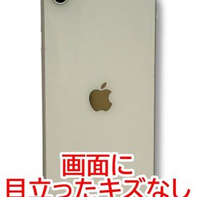 【バッテリー86%】iPhone SE（第3世代） 64GB スターライト ソフトバンク版